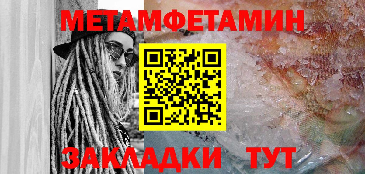 МЕФ   Экстази  Кокаин  Канабис  Где продают наркотики?  Ухта  Вход с VPN  Alpha PVP СК кристаллы  ГАШИШ 