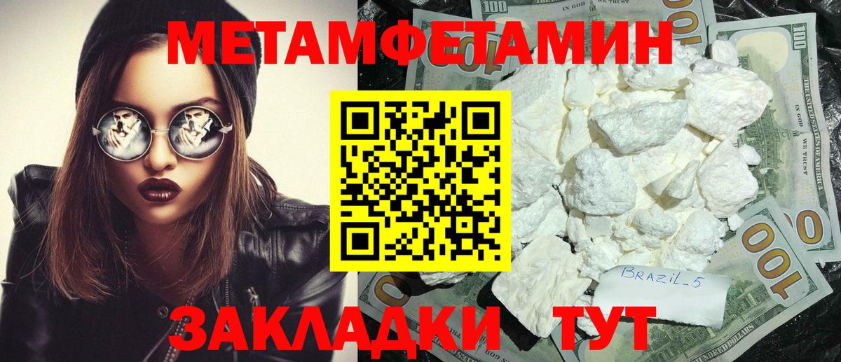 это клад  Вход с VPN  Ухта  АМФ 98% 