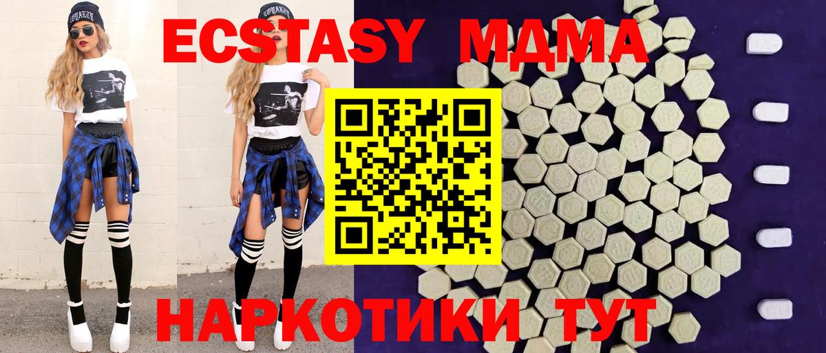 Ecstasy бентли  Вход с VPN  ЭКСТАЗИ  даркнет сайт  Ухта 