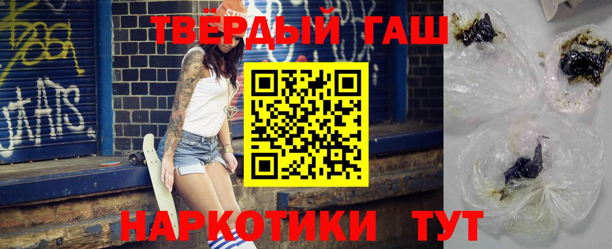 ГАШ Cannabis Ухта