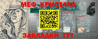 а пвп мука Новозыбков