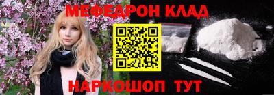 гидра Новодвинск