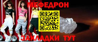 а пвп мука Новозыбков