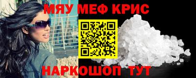 а пвп мука Новозыбков