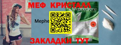 а пвп мука Новозыбков