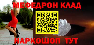 метадон Новокубанск