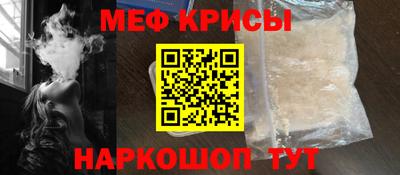 а пвп мука Новозыбков