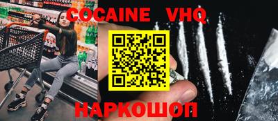 а пвп мука Новозыбков