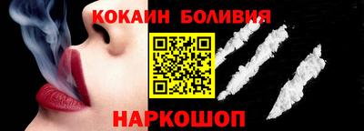 гидра Новодвинск