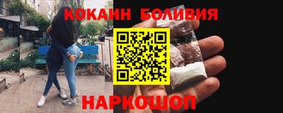 а пвп мука Новозыбков