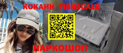 метадон Новокубанск