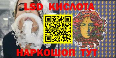 метадон Новокубанск