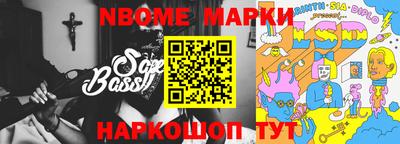 а пвп мука Новозыбков