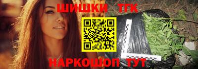 а пвп мука Новозыбков