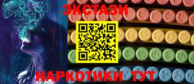 гидра Новодвинск