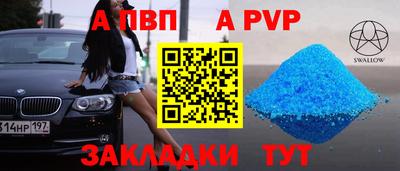 гидра Новодвинск