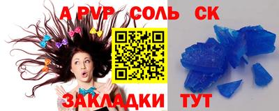 метадон Новокубанск