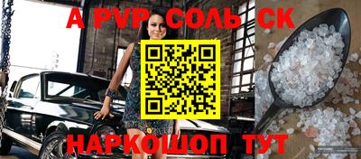 метадон Новокубанск