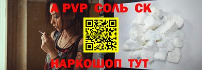 а пвп мука Новозыбков