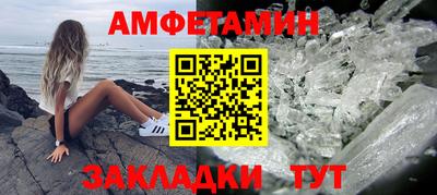 метадон Новокубанск