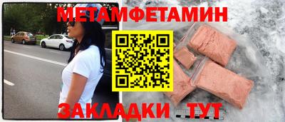 метадон Новокубанск