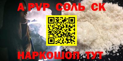 метадон Новокубанск