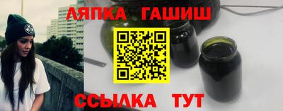 метадон Новокубанск