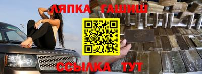 а пвп мука Новозыбков