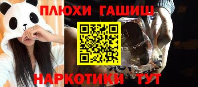 метадон Новокубанск
