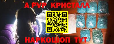 гидра Новодвинск