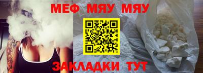 гидра Новодвинск