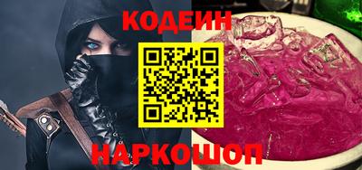 а пвп мука Новозыбков