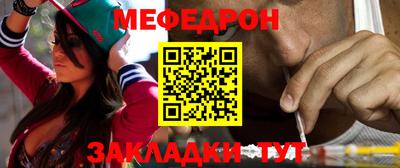 а пвп мука Новозыбков