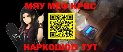 а пвп мука Новозыбков