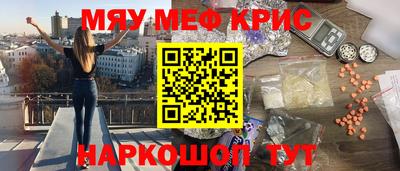 метадон Новокубанск