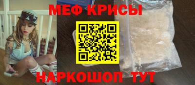 а пвп мука Новозыбков