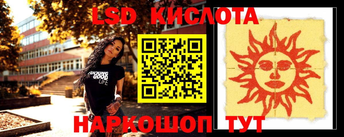Лсд 25 экстази ecstasy  Вход с VPN  Ухта 