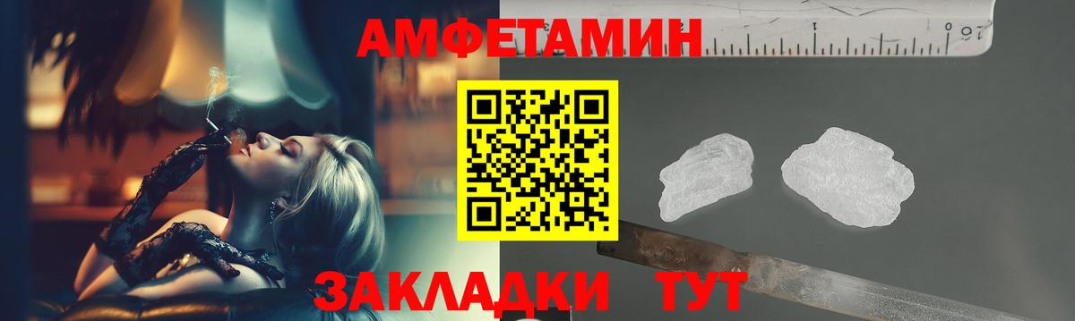 МЕТАМФЕТАМИН винт Ухта