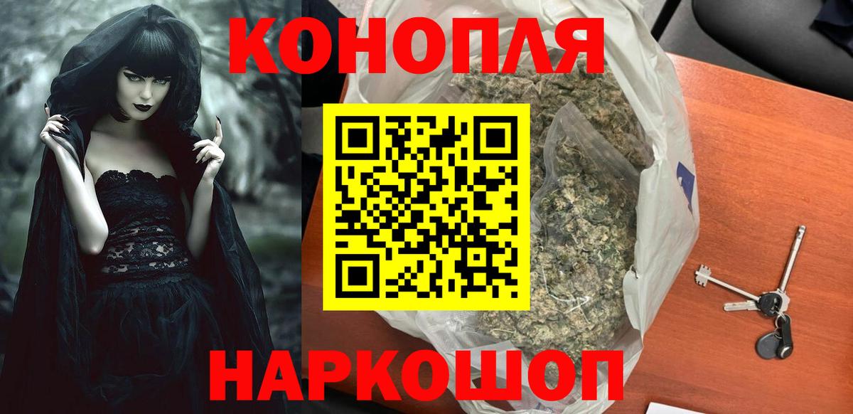 Канабис Amnesia  Вход с VPN  Ухта  Бошки марихуана White Widow 