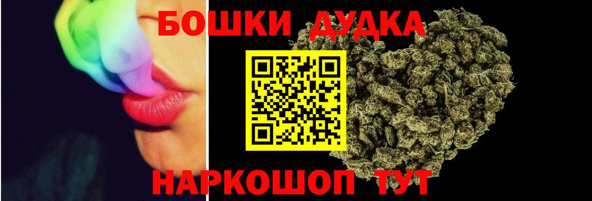 МАРИХУАНА THC 21% Ухта